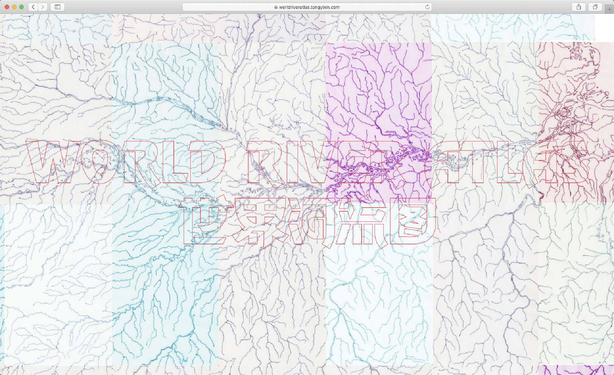 World River Atlas